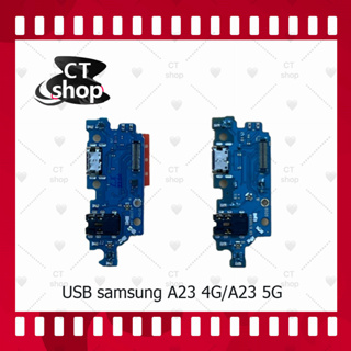 สำหรับ Samsung A23 5G อะไหล่สายแพรตูดชาร์จ แพรก้นชาร์จ Charging Connector Port Flex Cable（ได้1ชิ้นค่ะ) อะไหล่มือถือ CT S