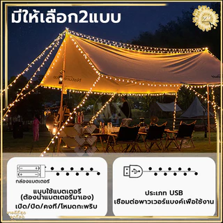 ไฟตกแต่งห้อง LED ไฟประดับ ไฟตกแต่งห้องนอน โคมไฟตกแต่งห้อง ไฟกระพริบไฟตกแต่ง กันน้ำได้ สีเหลืองนวล ยาว6เมตร