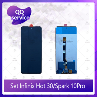 Set Infinix Hot 20i อะไหล่จอชุด หน้าจอพร้อมทัสกรีน LCD Display Touch Screen อะไหล่มือถือ คุณภาพดี QQ service