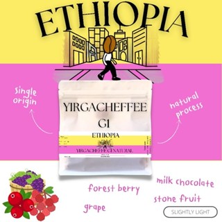 Roastervation เมล็ดกาแฟคั่ว Ethiopia yirgacheffee G1 🇪🇹