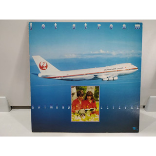 1LP Vinyl Records แผ่นเสียงไวนิล JET STREAM  (J10C35)