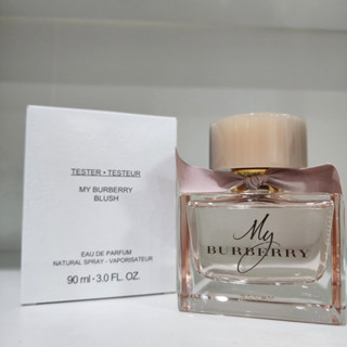 น้ำหอมแท้ Burberry My Burberry Blush Eau De Parfum 90ml กล่องเทสเตอร์แพ้คเก็ตใหม่