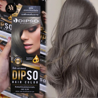 DIPSO HAIR COLOR ดิ๊พโซ่ แฮร์คัลเลอร์ S09 สีปลอนด์อ่อนพิเศษประกายเงิน SB 12/81