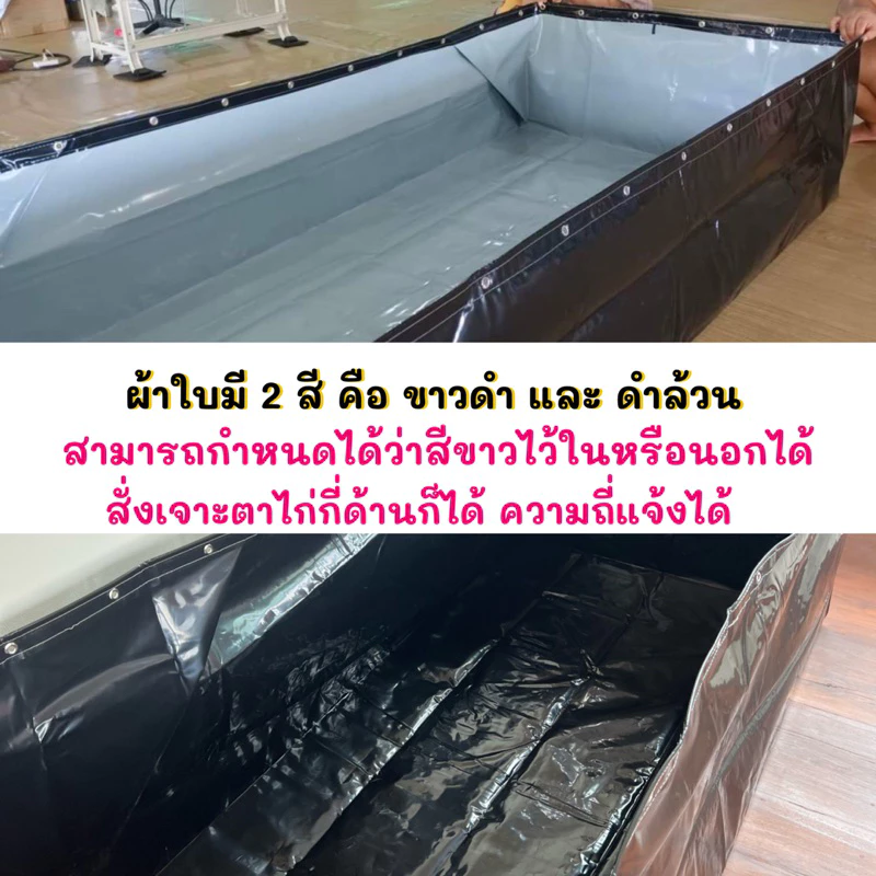 ส่งฟรี [ซื้อ2 ลด20] กระชังบกตอกตาไก่ สูง 50, 70, 100 cm สินค้าคุณภาพ ผลิตจากโรงงานโดยตรง แถมท่อน้ำ thumbnail 5