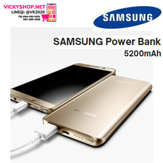 SAMSUNG Power Bank 5200mAh Fast Charging Kabel ของแท้ ประกัน 1 เดือน