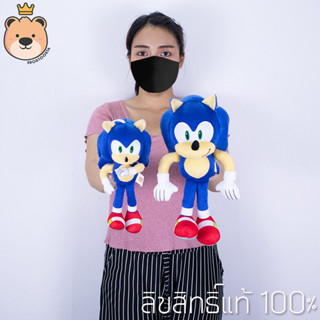 ตุ๊กตา โซนิค - Sonic มีตัวเลือก  2ไซส์ ลิขสิทธิ์แท้100% Sonic the hedgehog