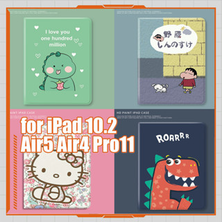 เคสไอแพด 10.2 gen7 Gen8 gen9 case Air4 Air5 10.9 pro11 พร้อมช่องเสียบปากกา