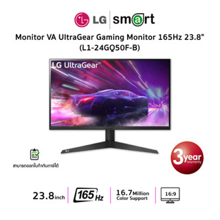 LG 24GQ50F-B 23.8" VA UltraGear Gaming Monitor  165Hz