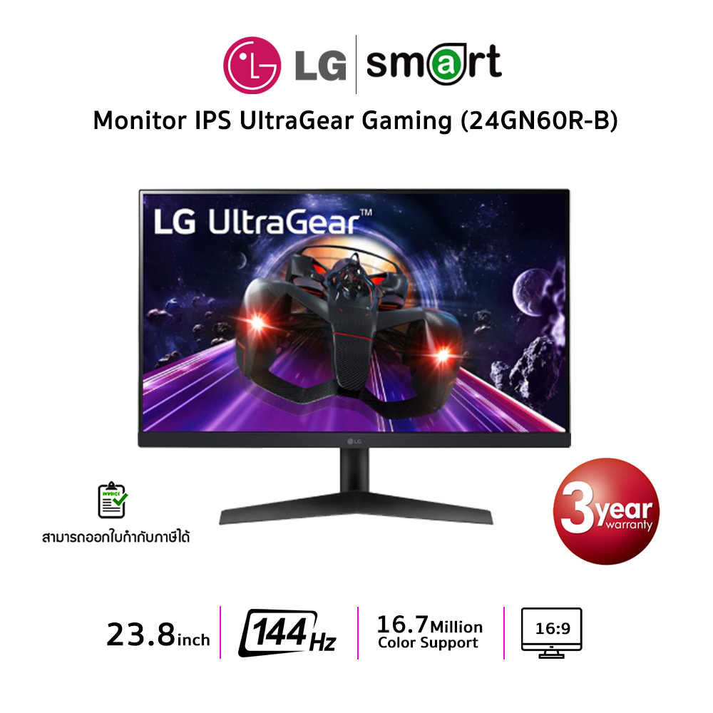 LG UltraGear 24GN60R-B 23.8" IPS UltraGear Gaming Monitor 144Hz