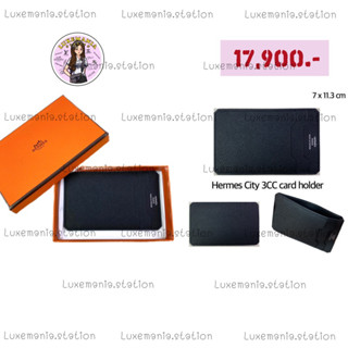 👜: New!! Hermes City 3CC Card Holder Black Epsom‼️ก่อนกดสั่งรบกวนทักมาเช็คสต๊อคก่อนนะคะ‼️