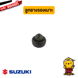 ลูกยางรองเบาะ CUSHION, SEAT MOUNT แท้ Suzuki Smash / Shooter / GSX / Burgman / Nex / Lets