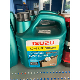 น้ำยาหล่อเย็น น้ำยาปรับความเย็นหม้อน้ำ น้ำยาเติมหม้อน้ำ ISUZU Long Life Coolant 3ลิตร