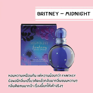 น้ำหอมแท้แบ่งขาย Britney Spears Midnight Fantasy  5 หรือ 10 ml.แท้ 100%