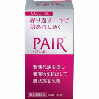 วิตามินลดสิว LION PAIR A ACNE 30วัน / 60วัน