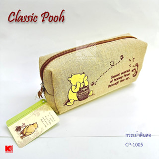 MTF กระเป๋าดินสอ Classic Pooh รุ่น CP-1005 **ลิขสิทธิ์แท้**