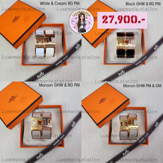 👜: New!! Hermes Clic 2 cm. Bracelet รับสีไหนไซส์ไหนแจ้งทางแชทก่อนได้นะคะ ‼️ก่อนกดสั่งรบกวนทักมาเช็คสต๊อคก่อนนะคะ‼️