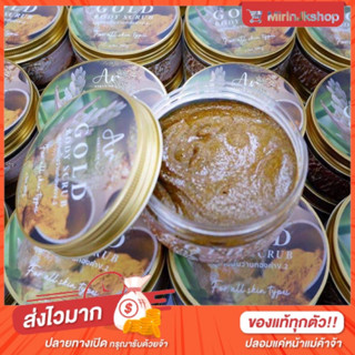 สครับขมิ้นว่านทองคำ By ไอริณ