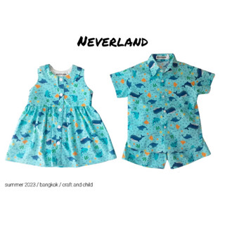 Neverland ชุดคู่ ลูกสาว ลูกชาย