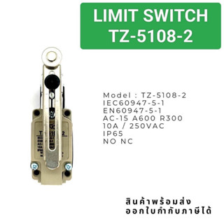 จาก กทม LIMIT SWITCH ลิมิตสวิตซ์ตระกูล 5 PNC TZ-5108-2,TZ-5104-2,TZ-5103,TZ-5107-2,TZ-5105,TZ-5101,TZ5102 , ส่งทุกวัน