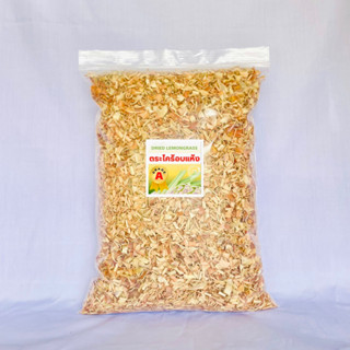 💥สินค้าขายดี💥ตะไคร้อบแห้ง ขนาด 500 กรัม(Dried Lemongrass) สินค้าปลอดสาร ออแกร์นิค