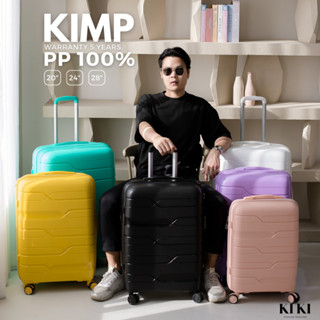 (ประกัน5ปี) กระเป๋าเดินทาง PP100% รุ่น KIMP น้ำหนักเบา เดินทางได้ทั่วโลก แข็งแรงทนทาน ล้อลื่น  By KIKI Thailand