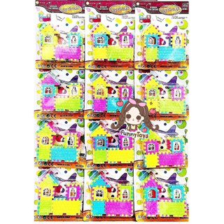 ตัวต่อบ้าน  บล็อกต่อ บ้าน แพ็คมี12ชิ้น