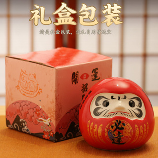 ตุ๊กตาดารุมะ "สูง 12.5cm" Daruma ตุ๊กตามงคลขอพรให้สมหวัง ตัวแทนแห่งความโชคดี และสุขสงบ ขนาด 13*13*12.5 CM