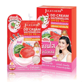 DD Cream Watermelon SPF50 PA+++ ดีดีครีมกันแดดแตงโม (กล่อง 6 ซอง)