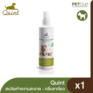 [PETClub] Quint Organic Deodorizer Cleansing Spray - กลิ่นชาเขียว 250ml.