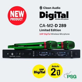 Clean Audio CA-M2-D 289 Limited Edition UHF DigiTal Dual channels Wireless Micrphone