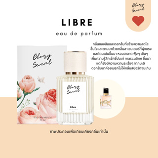 ♡(พร้อมส่ง)♡ น้ำหอม Glory Scent กลิ่น Libre หอมหวานปนเท่ มีความมั่นใจ กล้าตัดสินใจ ใส่สูทกับส้นสูงเดินสับ ติดทนนาน 30ml