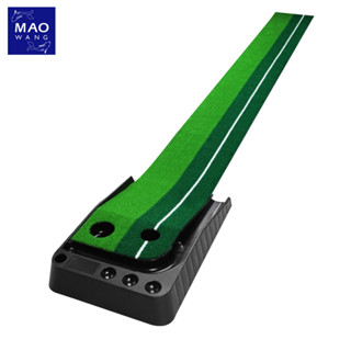 พรมซ้อมพัตต์ (ไม่มีรางคืนลูก) อุปกรณ์ซ้อมกอล์ฟ Golf Putting Trainer Mat พรมพัตต์