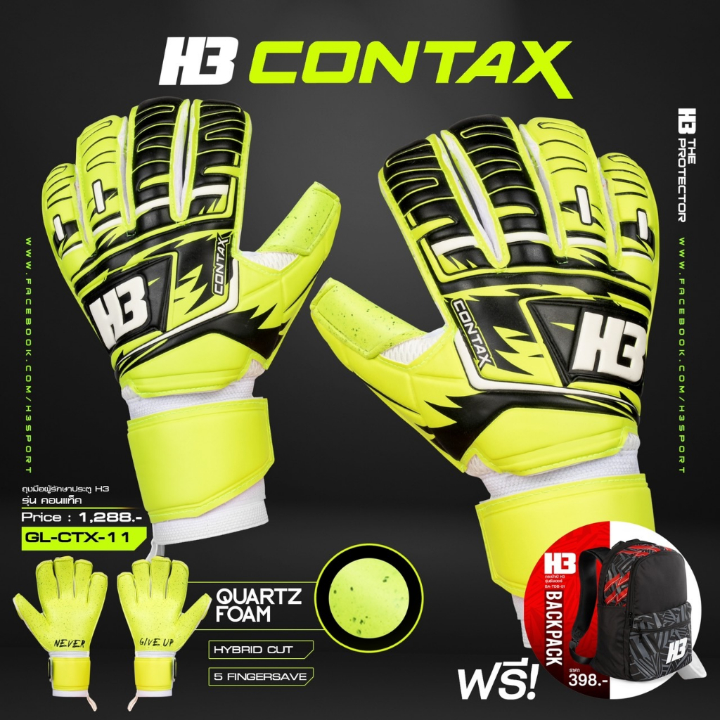 ถุงมือ H3GK CONTAX GERMANY