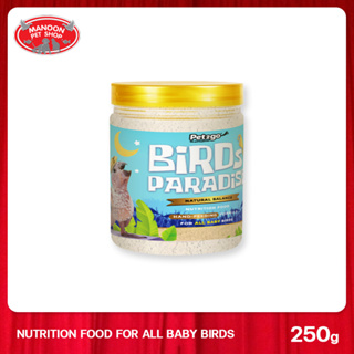 [MANOON] BIRDS PARADISE อาหารนกลูกป้อนสำหรับลูกนกทุกสายพันธุ์ 250 g.