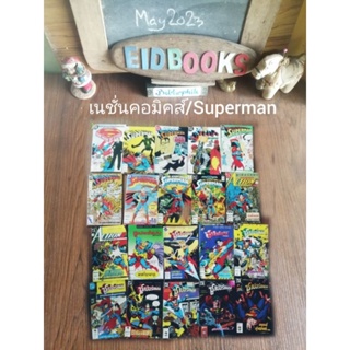 เนชั่นคอมิคส์ /The Nation Comics🔸superman ซูปเปอร์แมน​🔹Batman แบทแมน​🧿การ์ตูน​ภาษาไทย-อังกฤษ/มือสอง ชุด2/2👉กด​เลือก​เล่ม