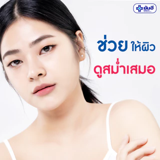 Yanhee Whitening Bright Cream 7g(ยันฮี ไวท์เทนนิ่ง ไบร์ท ครีม)