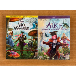 (ขายรวม) DVD : Alice in Wonderland ภาค 1 + 2 [มือ 1 ปกสวม] Disney / Johnny Depp ดีวีดี หนัง แผ่นแท้ ตรงปก