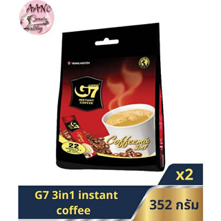 1แถม1 กาแฟ จีเซเว่น ทรีอินวัน 22ซอง กาแฟเวียดนาม G7 3in1 Instant Coffee 352G (16G x 22Stick)