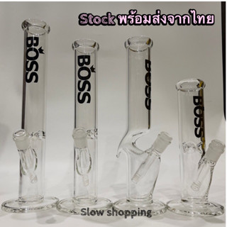 Boss Glass bong ขวดเเก้ว เเจกันเก้ว ส่งจากไทย