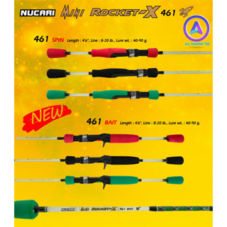 NUCARI MINI ROCKET-X คันนูคาริ มินิ ร็อคเก็ต-เอ็กซ์ คันตัน FULL SOLID FIBER เหมาะกับงานตกเล่นทั่วไปหรืองานตีเหยื่อปลอม ส