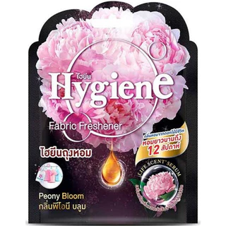 (ยกลัง 12 ห่อ) ถุงหอม ไฮยีน Hygiene Fabric Freshener พลังหอมยาวนาน ตลอด 4 สัปดาห์ ขนาด 8 กรัม ทั้ง 5 กลิ่น