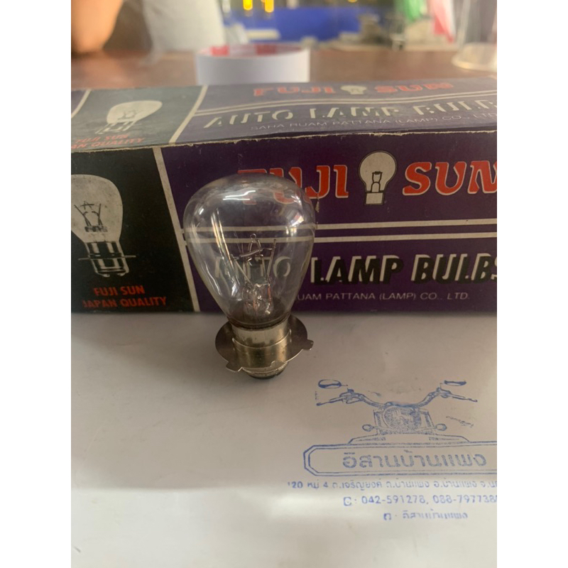 หลอดไฟหน้า เดิม 12V35/35W แป้น3ขา รุ่นเก่า สำหรับรถรุ่นเก่าหลายรุ่น RXZ RX100-S-K VR150 TZR GTO