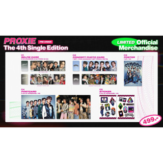 การ์ด proxie merchandise ซิง 4