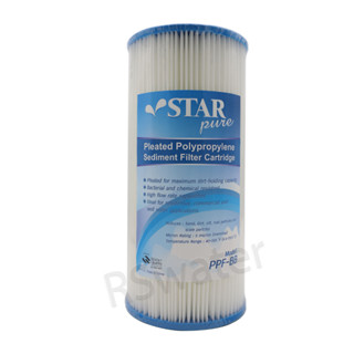 ไส้กรองน้ำ บิกบลู แบบจีบ 5 ไมครอน 10" นิ้ว Star Pure  ขนาด 4.5" x 10" Big Blue Pleated Filter