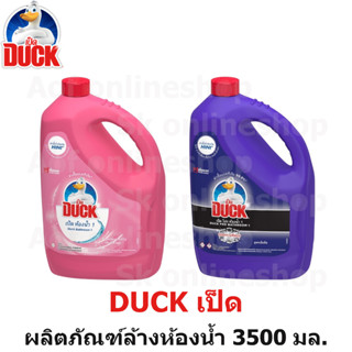 Duck เป็ด น้ำยา ล้างห้องน้ำ แกลลอน 3500 มล.