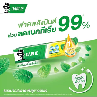 พร้อมส่ง! ดาร์ลี่ ยาสีฟัน ดับเบิ้ล แอ็คชั่น 150 กรัม แพ็ค 3