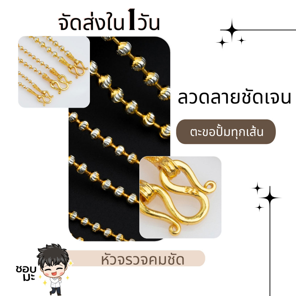 สร้อยคอสองกษัตริย์แท้ สร้อยสแตนเลสแท้ สร้อยห้อยพระ ลายมูนคัด งานเคลือบแก้ว ใส่อาบน้ำได้ #N 550