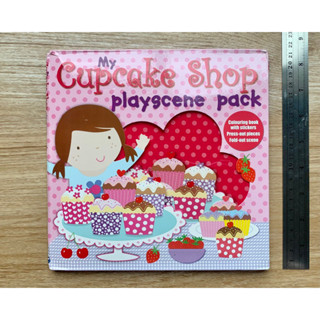 หนังสือกิจกรรม My Cupcake Shop Playscene Pack