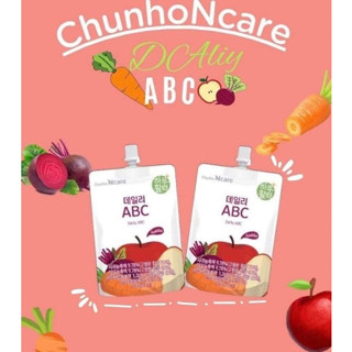 🌸เซ็ตทดลอง 2 ซอง🌸ChunhoNcare หัวเชื้อ ABC พรีเมี่ยม ไฟเบอร์สูงช่วยระบบขับถ่าย ลดไขมัน บำรุงสมอง ผิวพรรณสดใส​