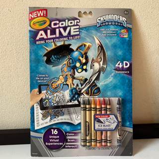 สมุดระบายสี 4D Crayola Color Alive Action Coloring Pages